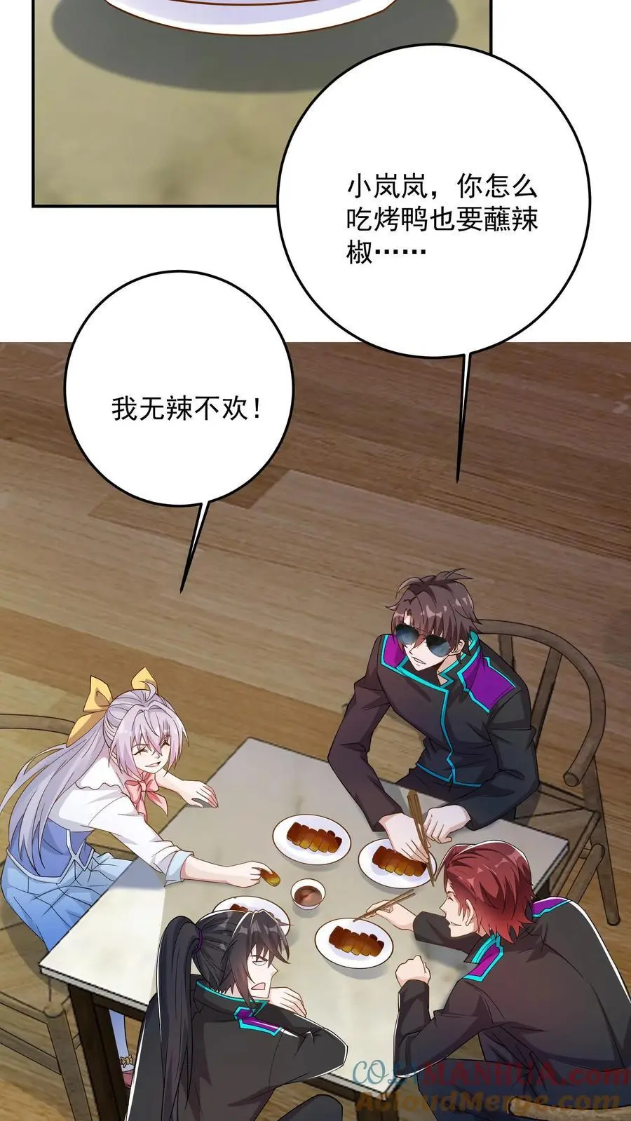 第104话 哥，你应该不是猫奴吧？14