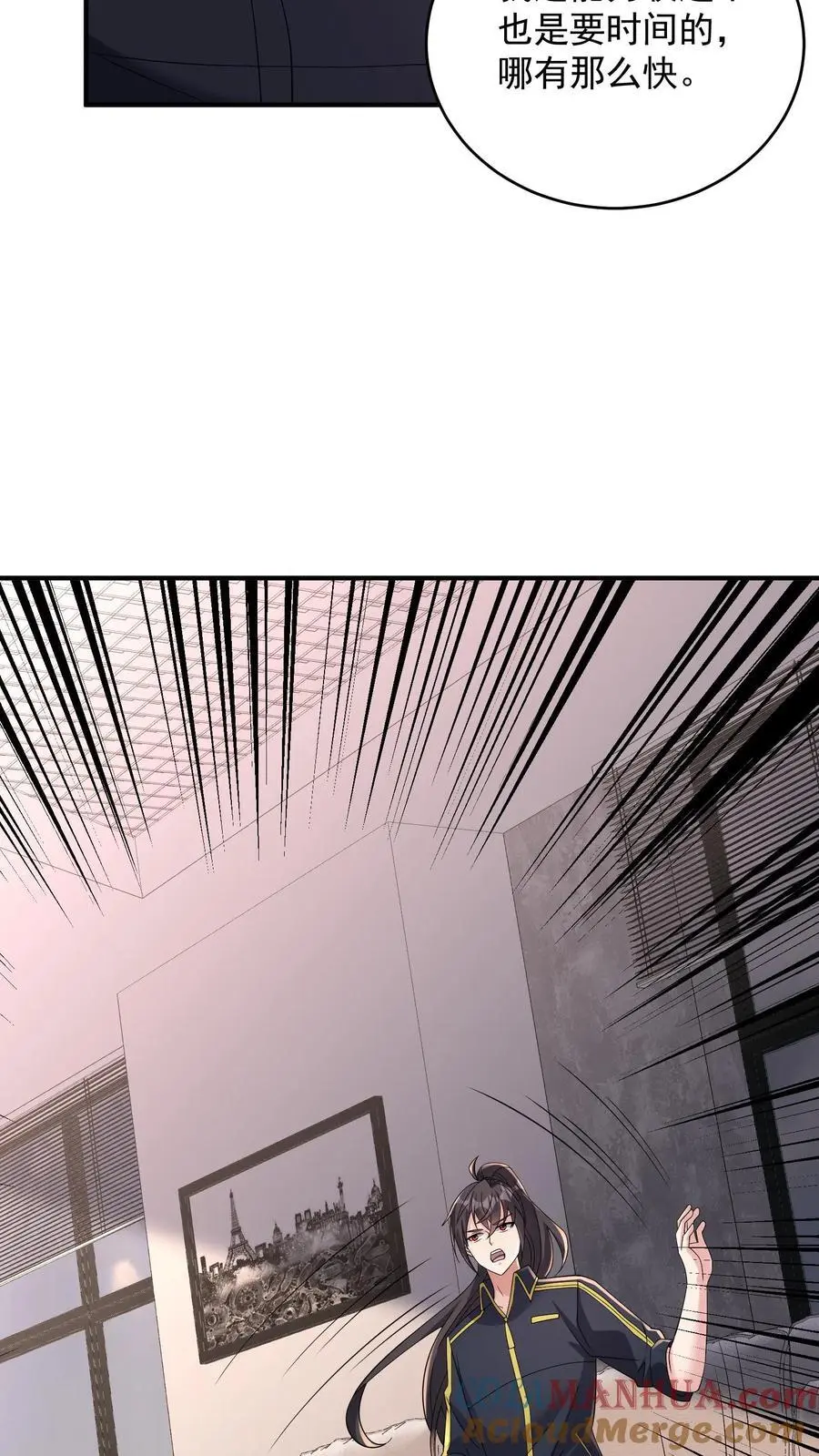 第175话 作死的关铁成小队16