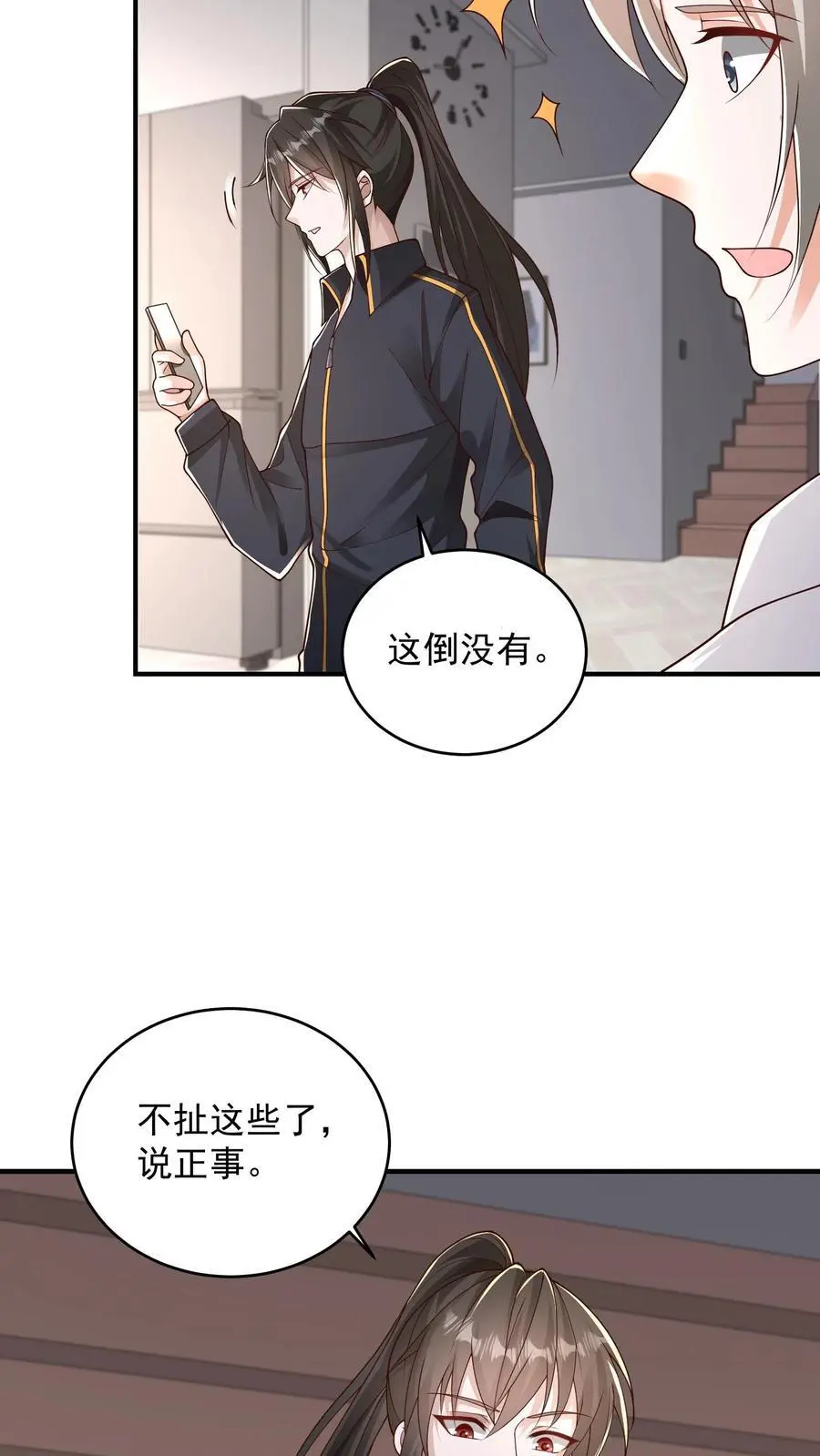 第156话 猫会说话不是正常现象吗11