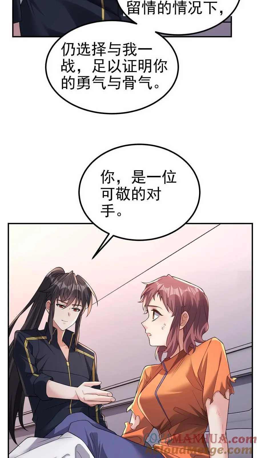 第159话 可敬的对手14