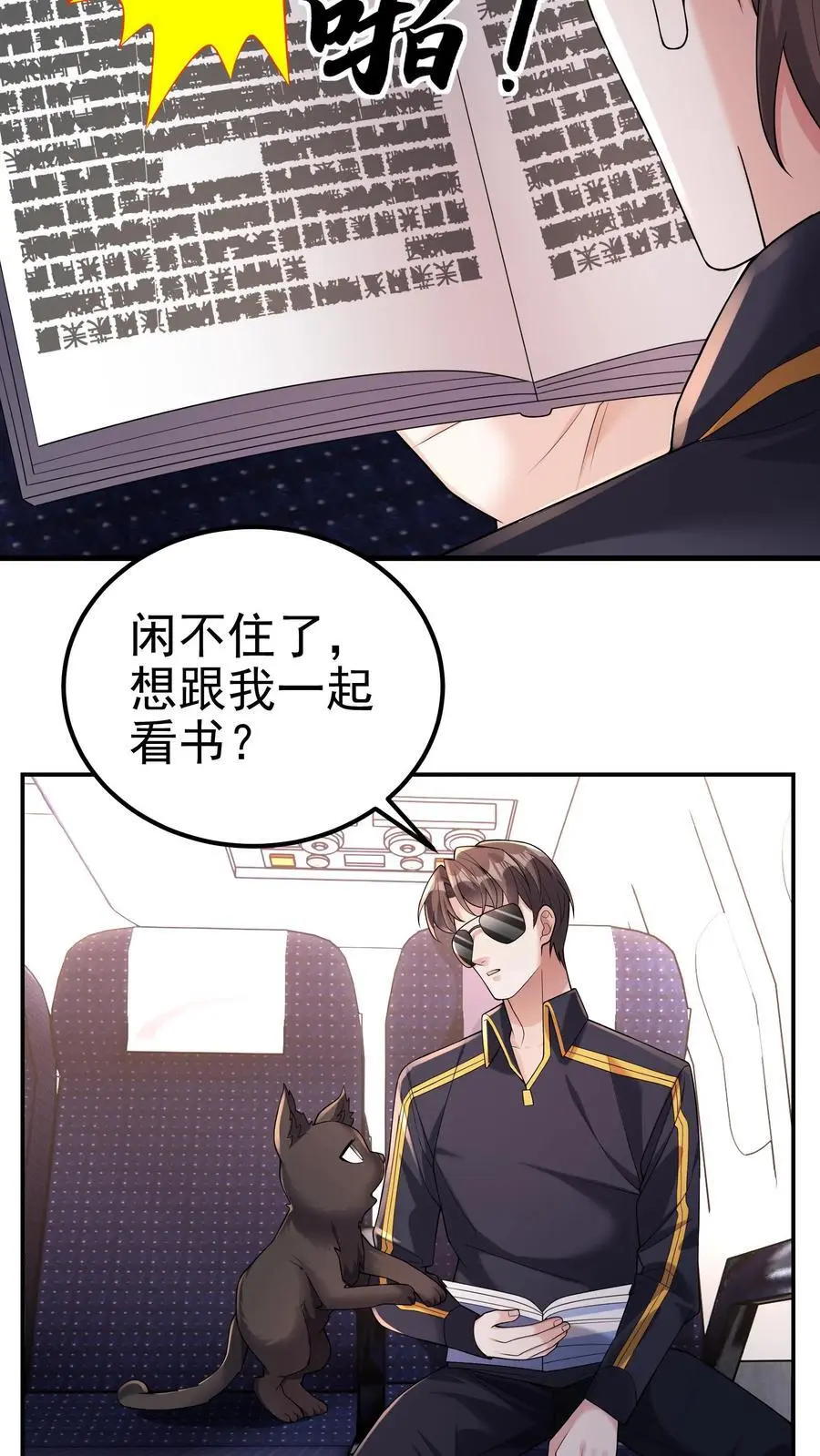 第110话 做不到的事，做得到的事19