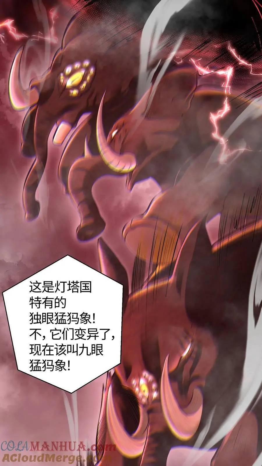 第111话 说了单挑就是单挑8