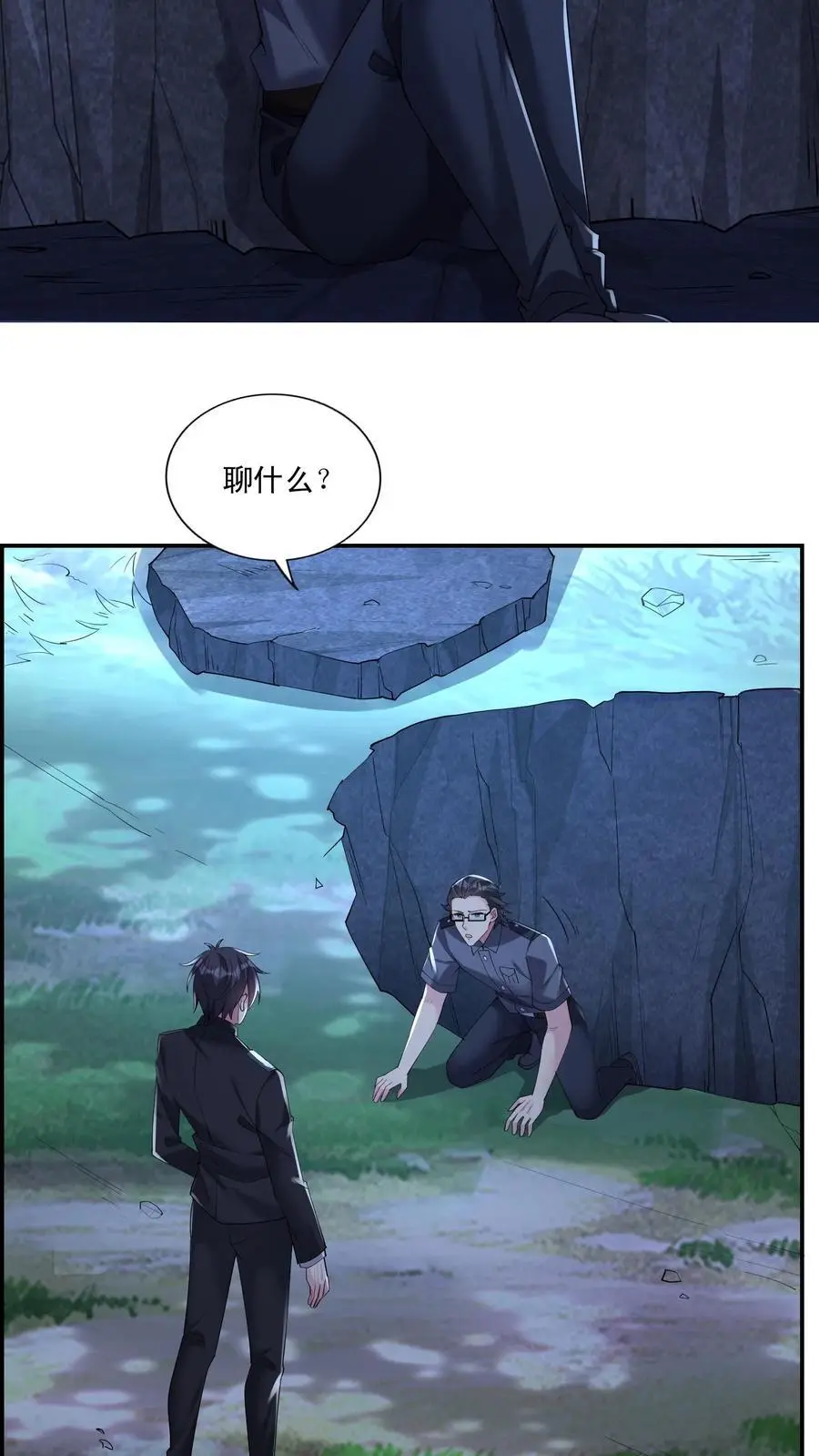 第148话 他心通9