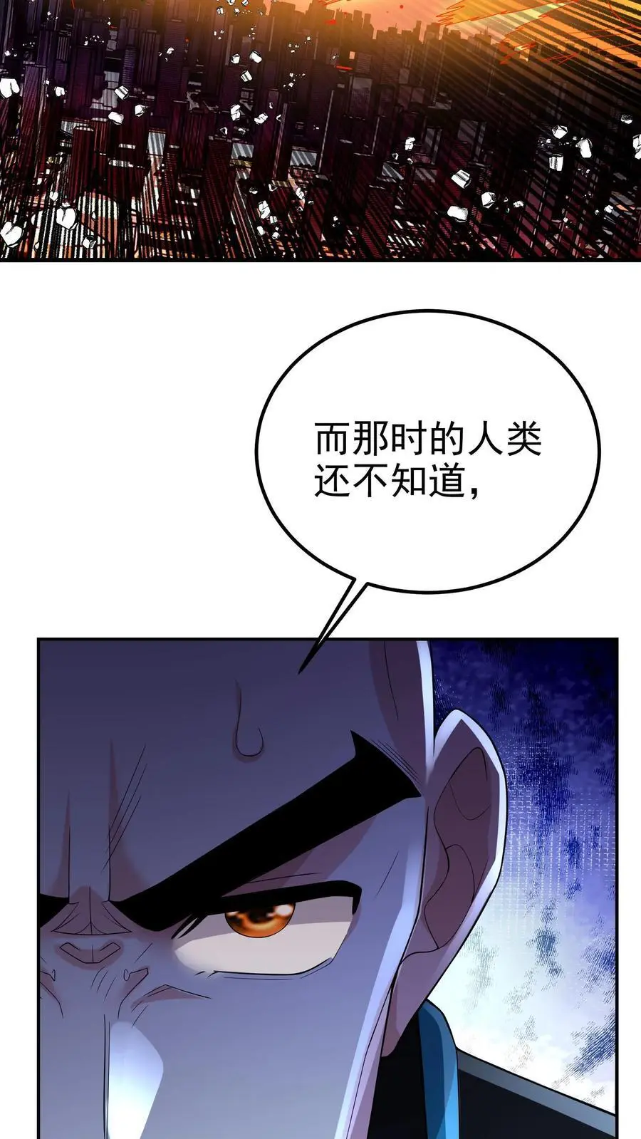 第109话 还真就指猫为元了？27