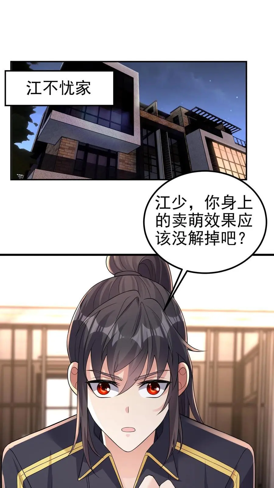 第160话 他懂吗？他不懂！13