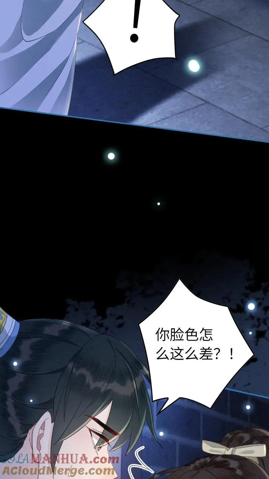 第60话 发现破案关键12