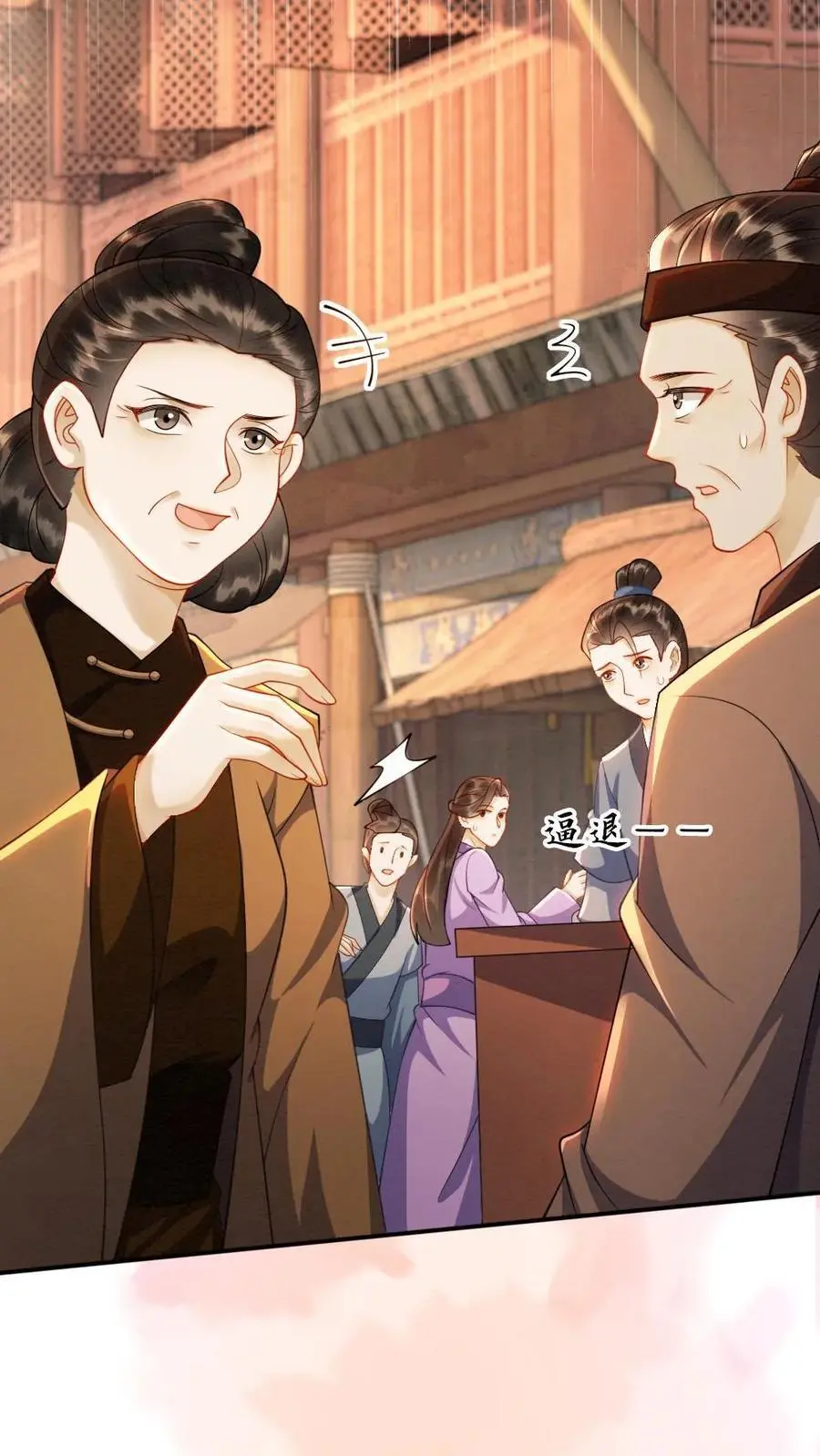 第170话 被抓包17