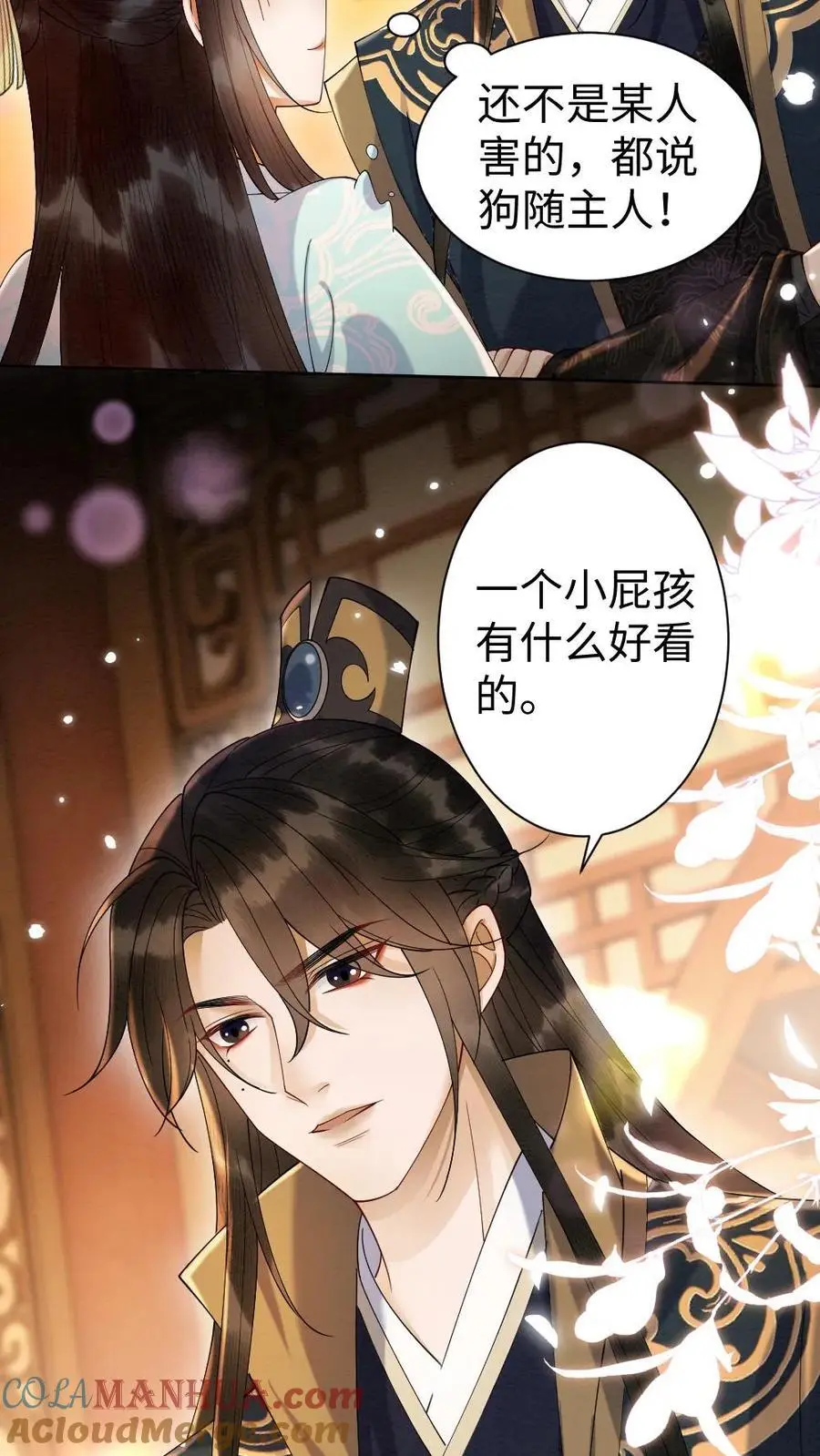 第108话 色诱12