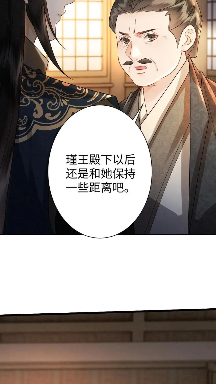 第179话 我知道她的秘密9