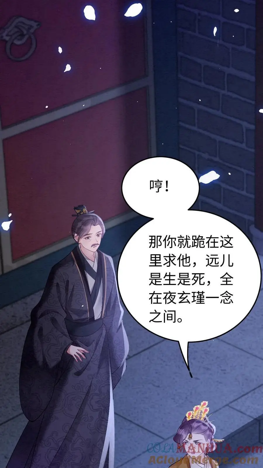 第174话 闭门羹12