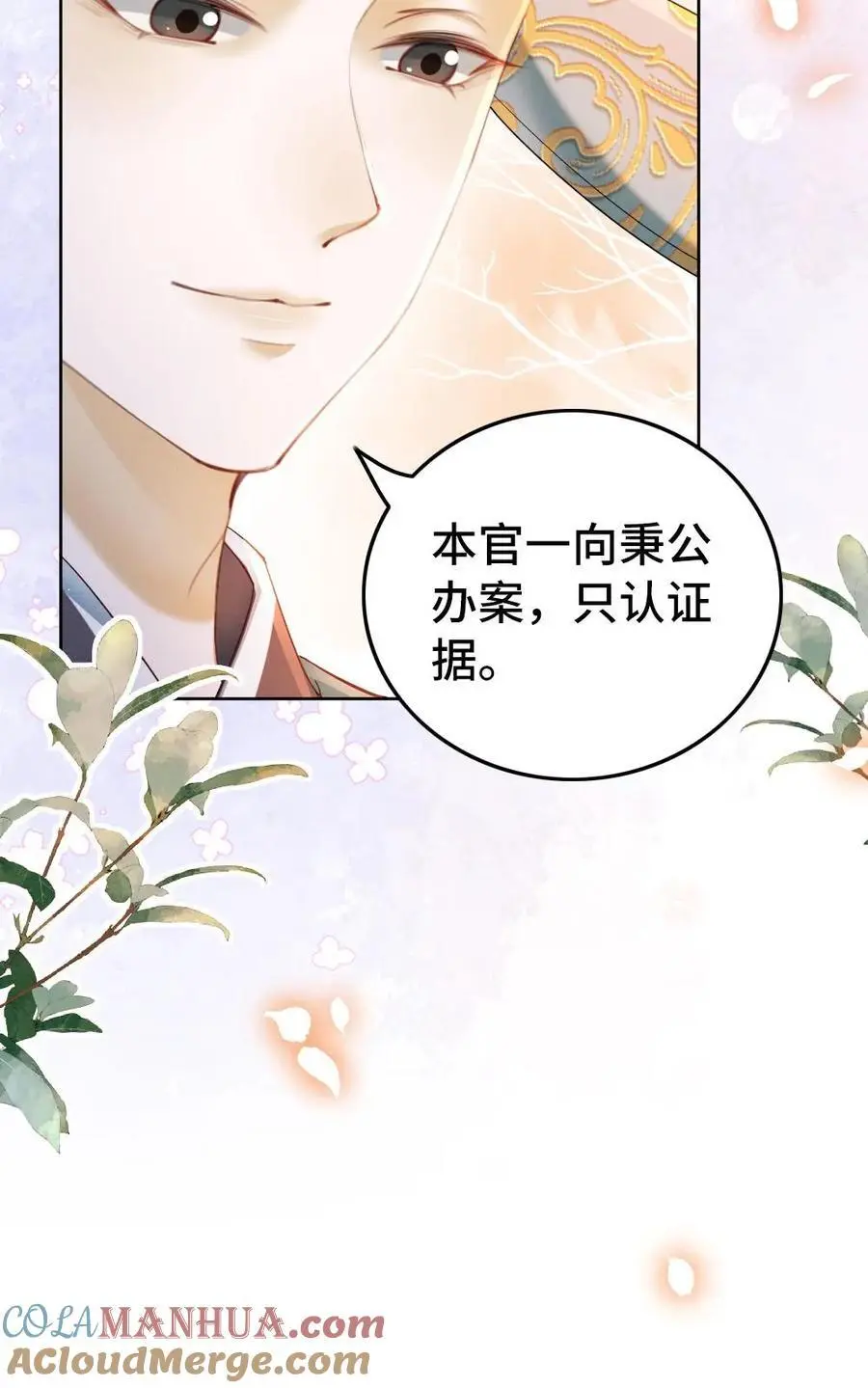 第116话 自食恶果30