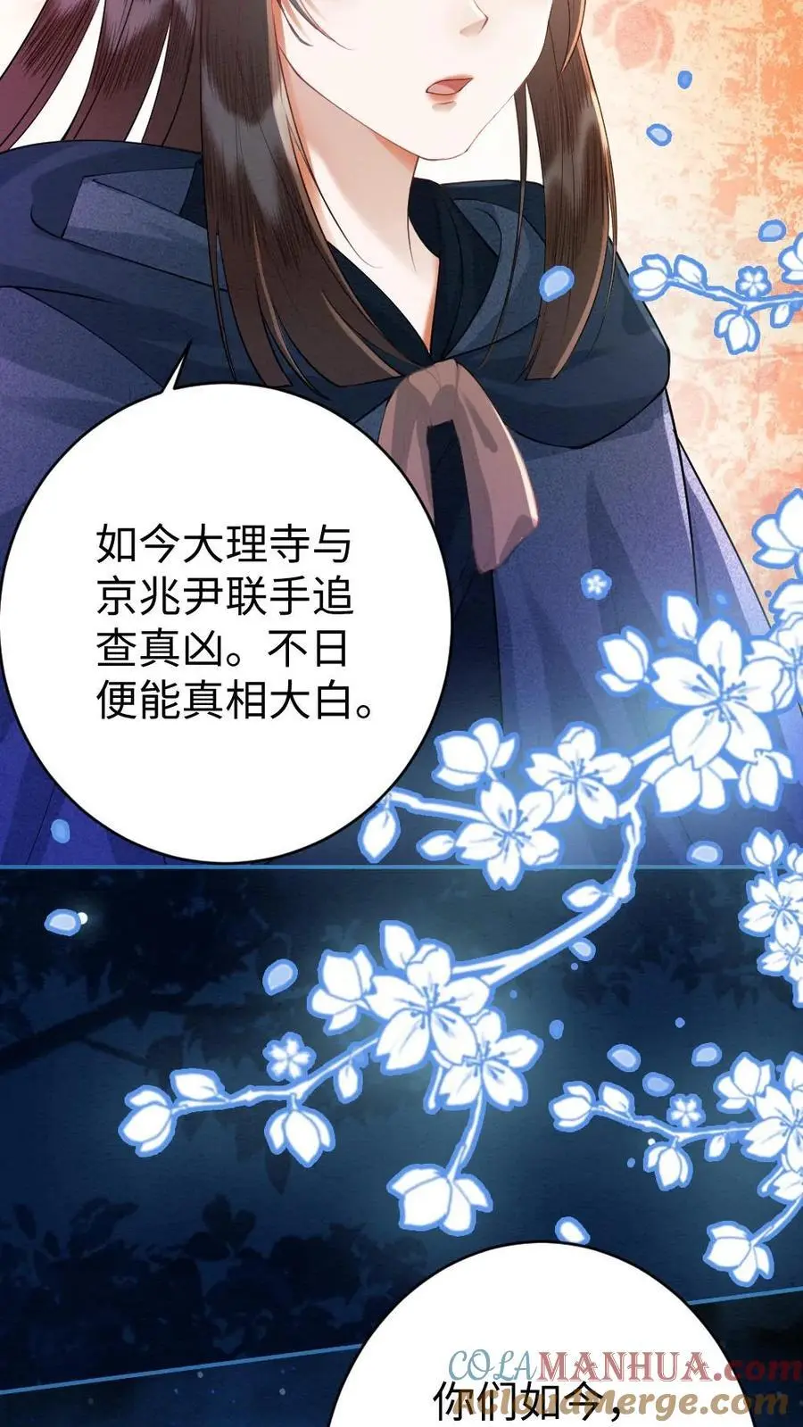 第59话 最后的告别20