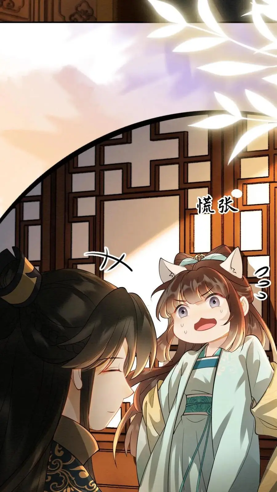 第122话 被发现了？19