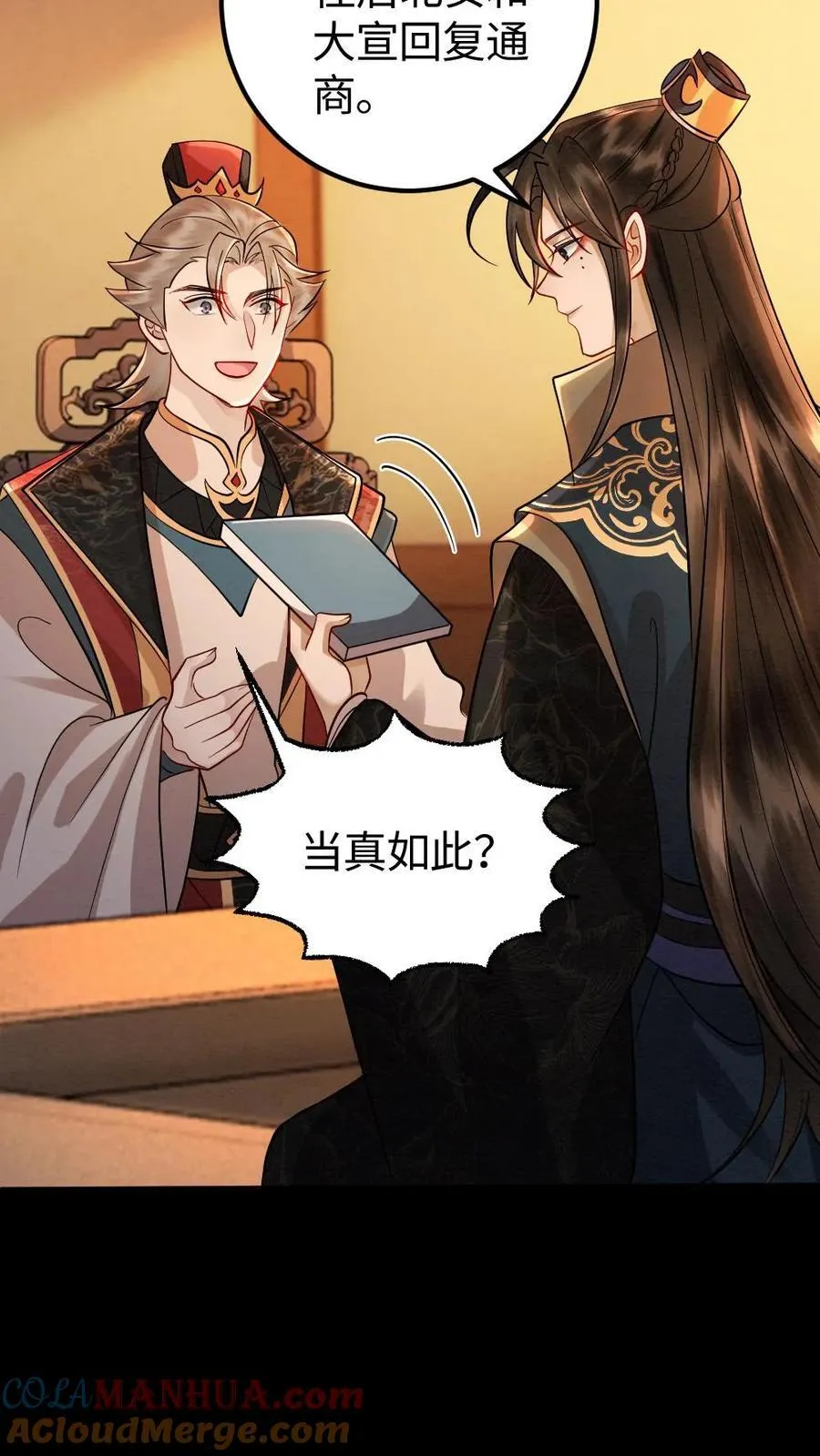第184话 夏侯禄28