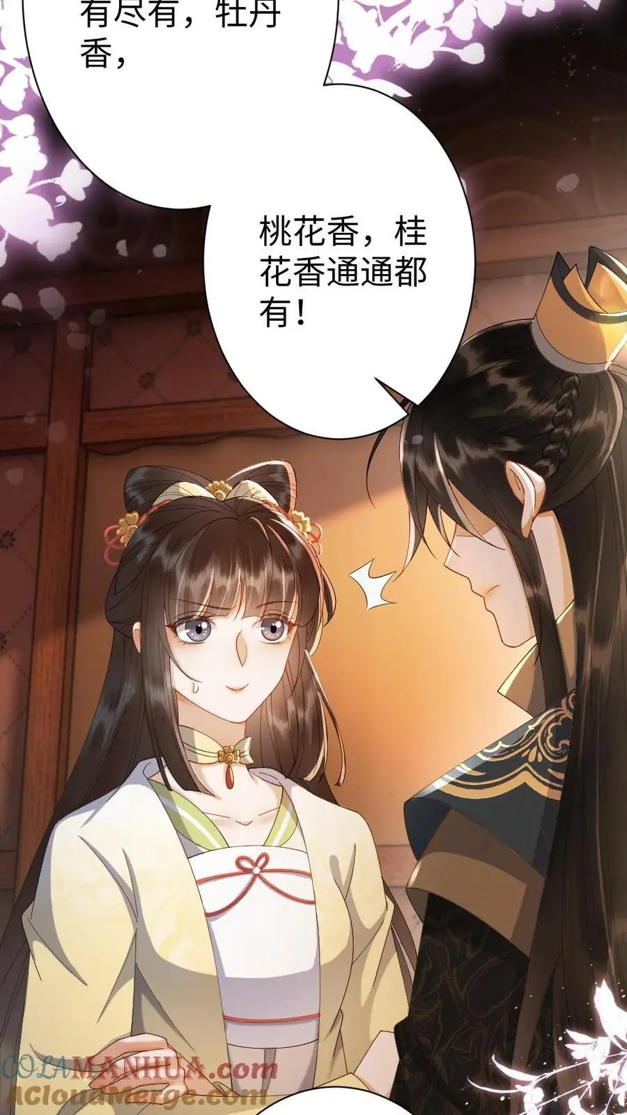 第156话 抓个现照12
