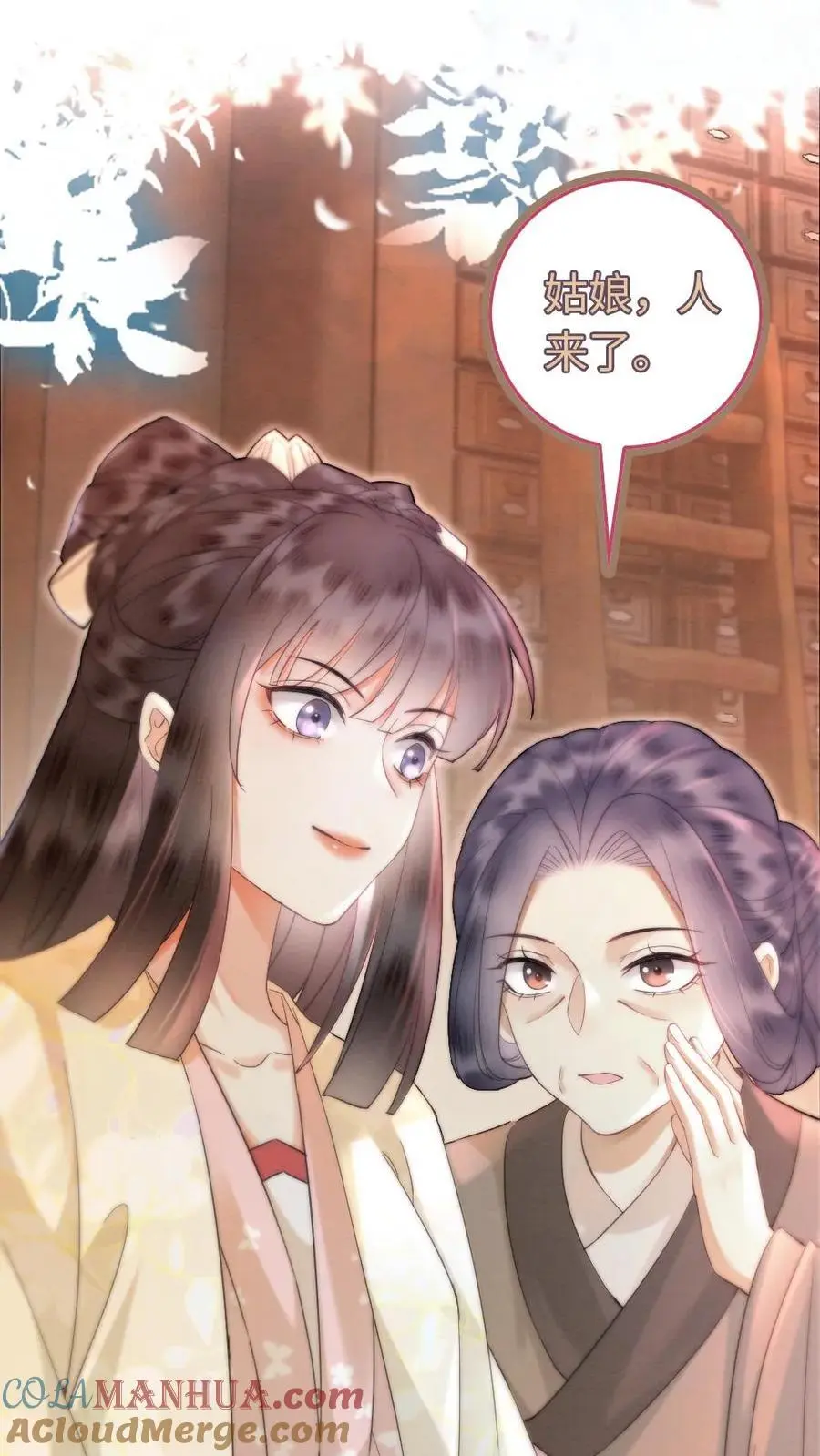第36话 略施小惩22
