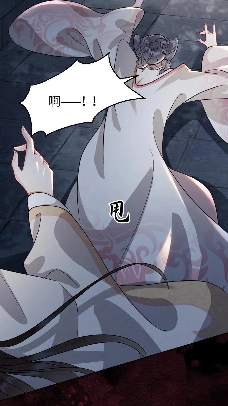 第185话 不舍7