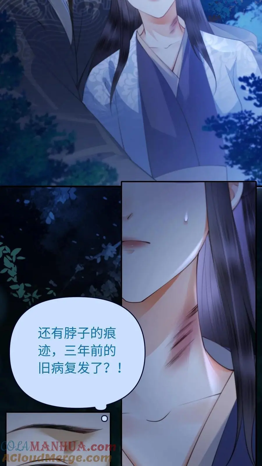第27话 危机再起8