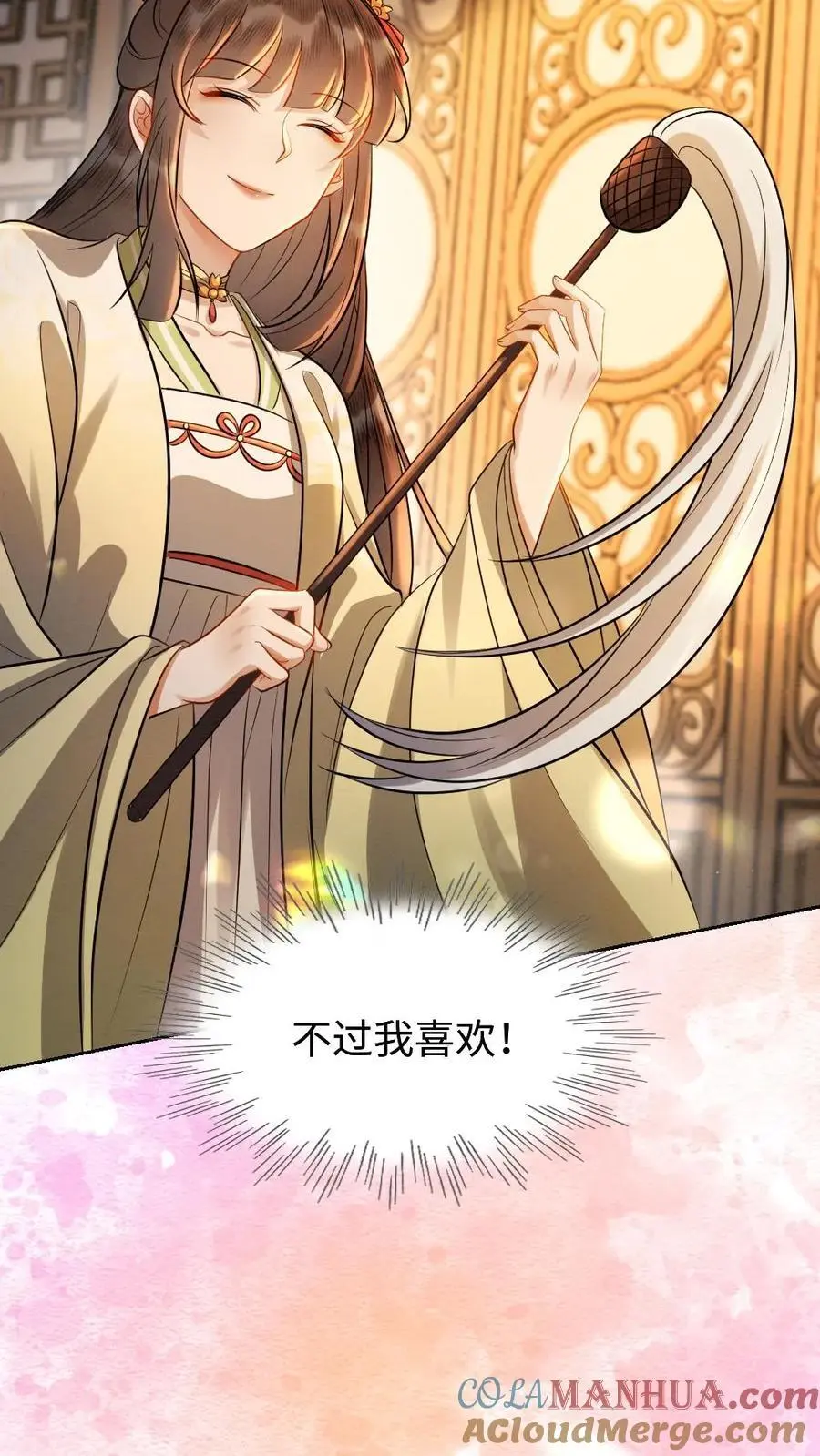 第155话 宣示主权4