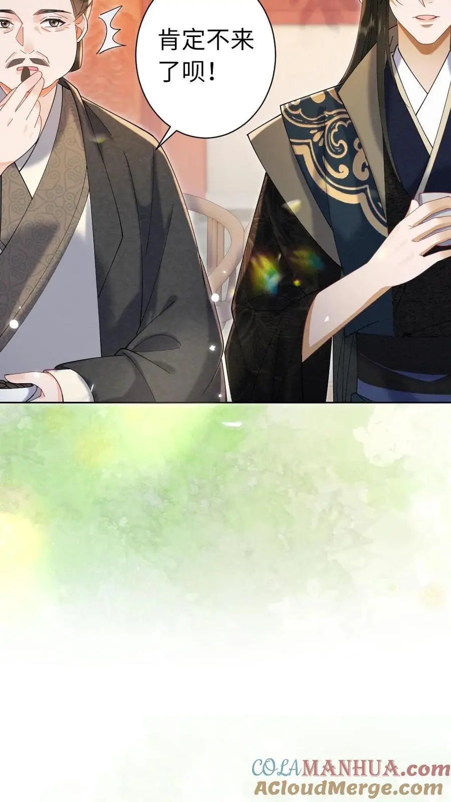 第118话 默契24