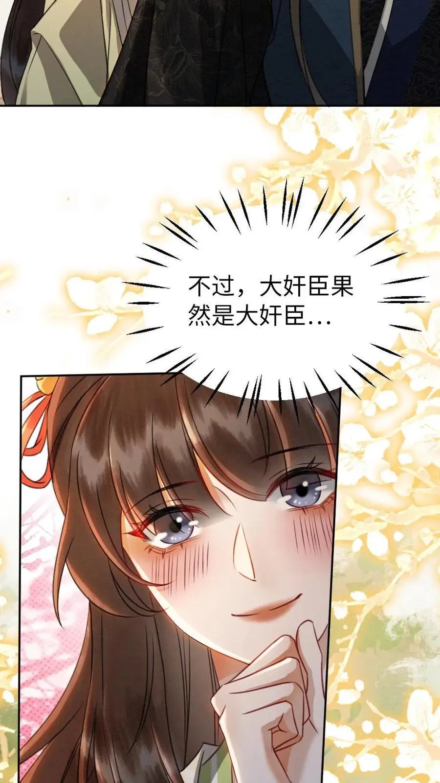第136话 长的好看了不起啊23