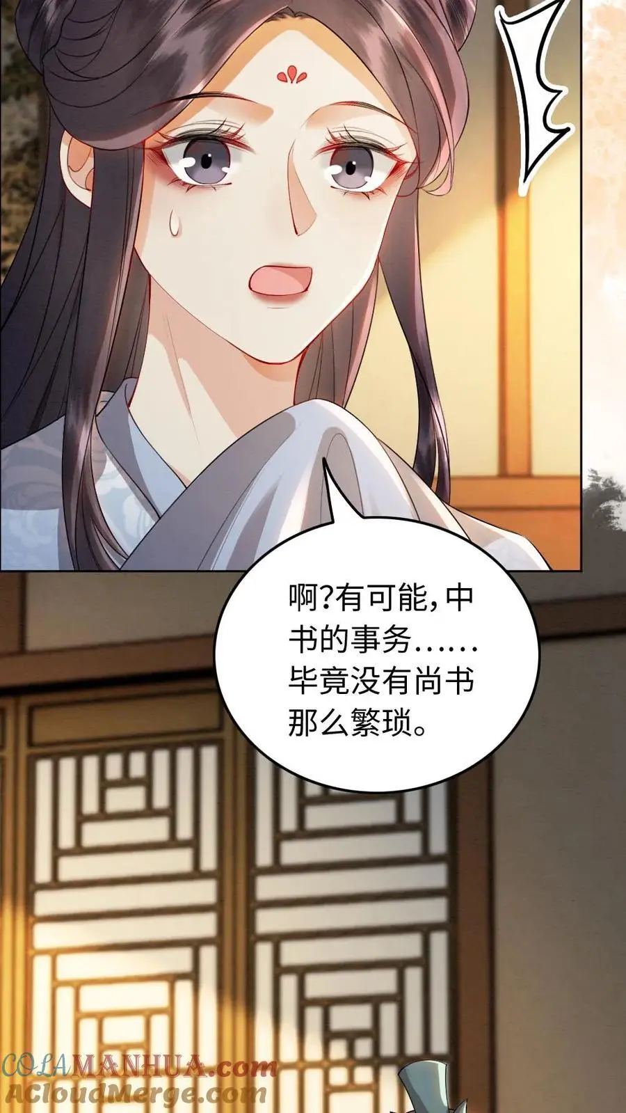 第165话 示弱24