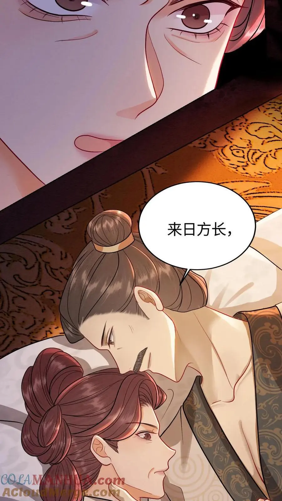 第160话 狼子野心8