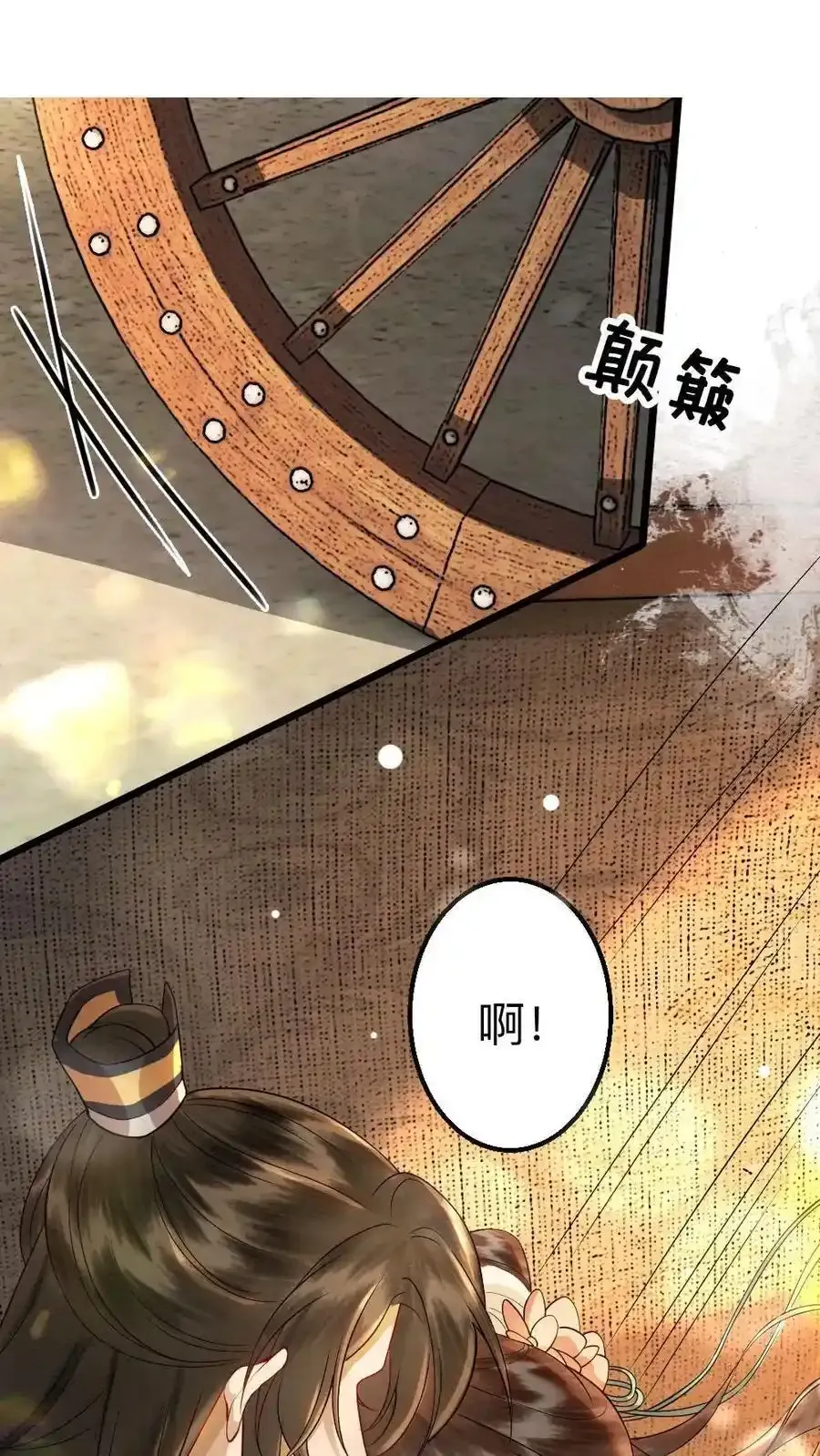 第187话 心动7