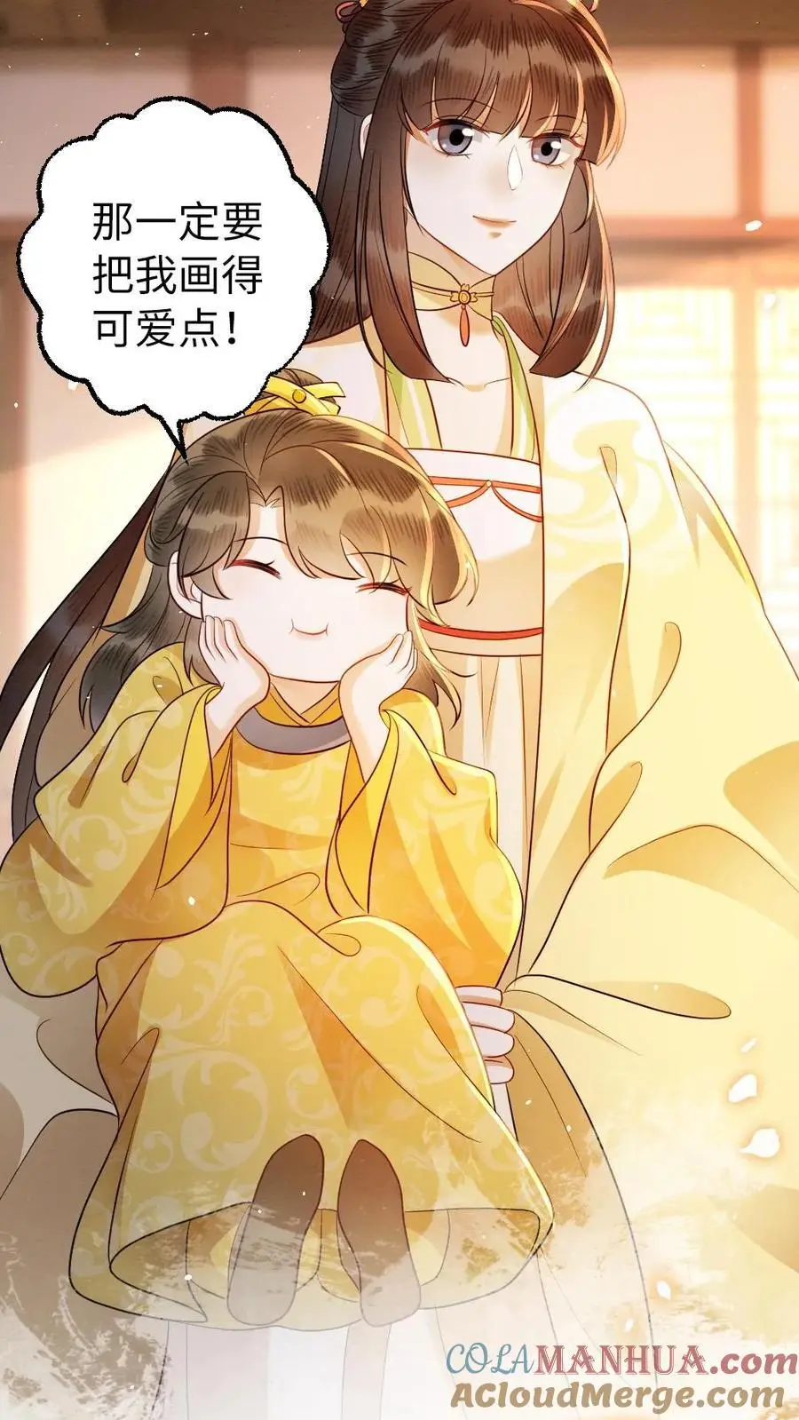 第157话 画像14