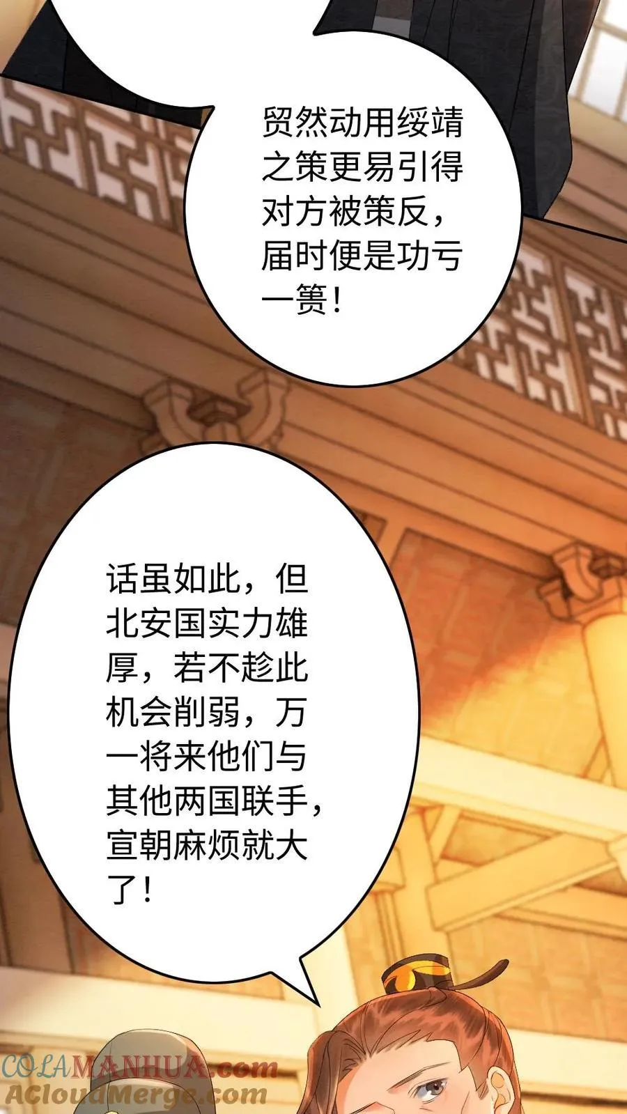 第194话 一家三口14