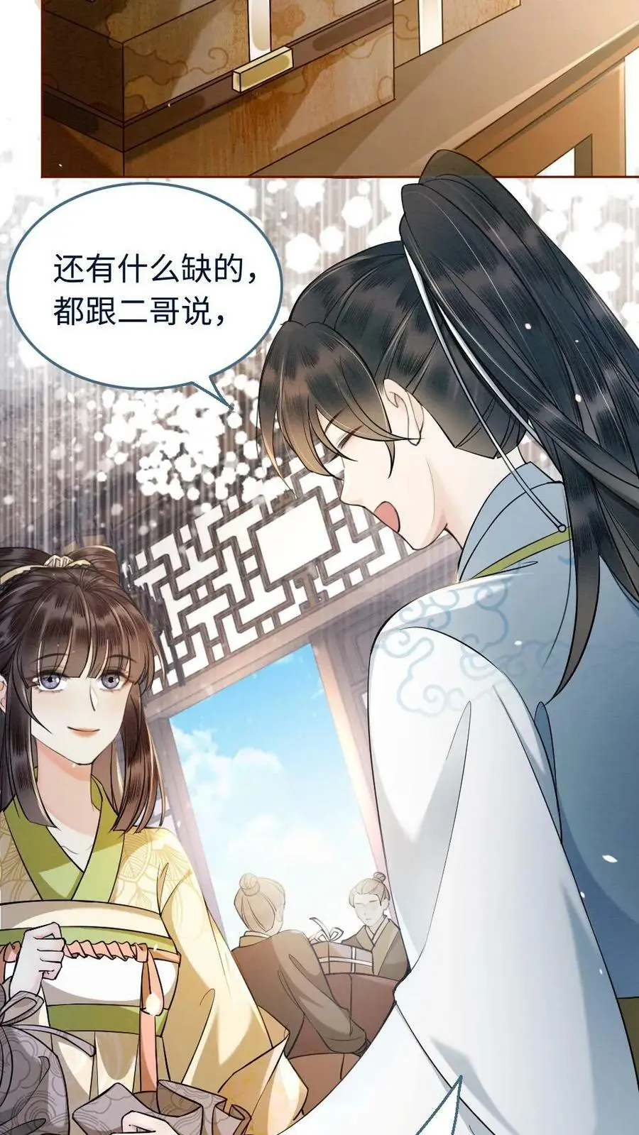 第9话 出发，瑾王府7