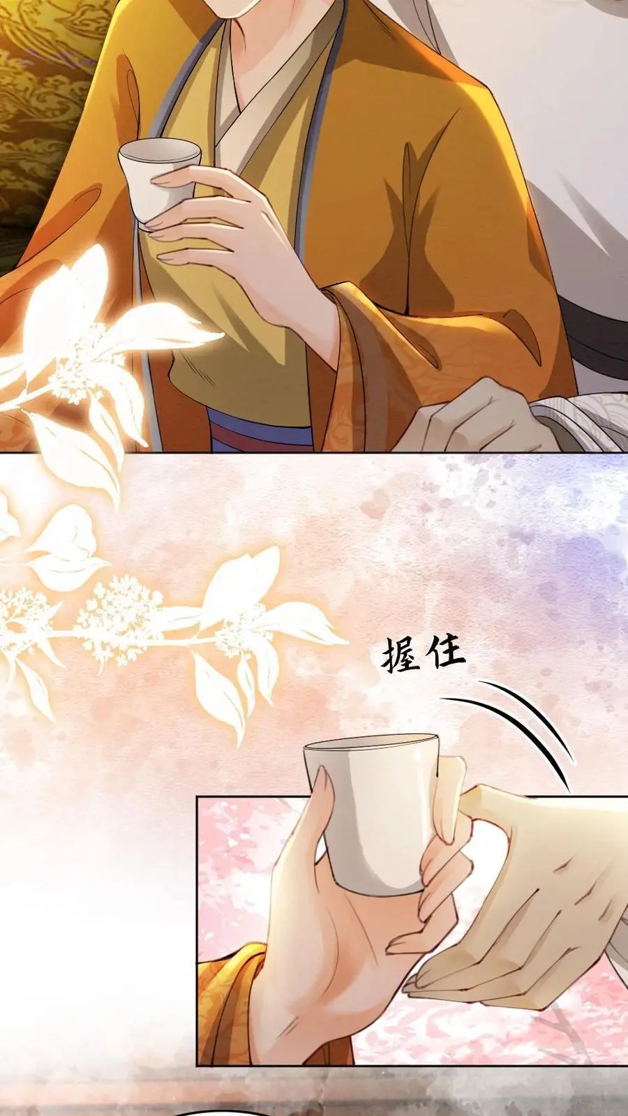 第120话 计划落空7