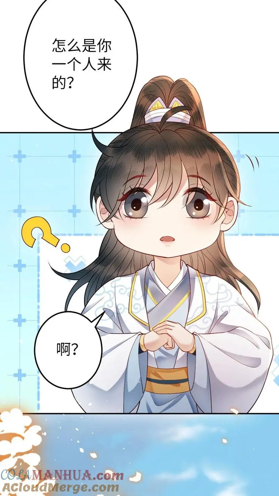 第135话 无价之宝10