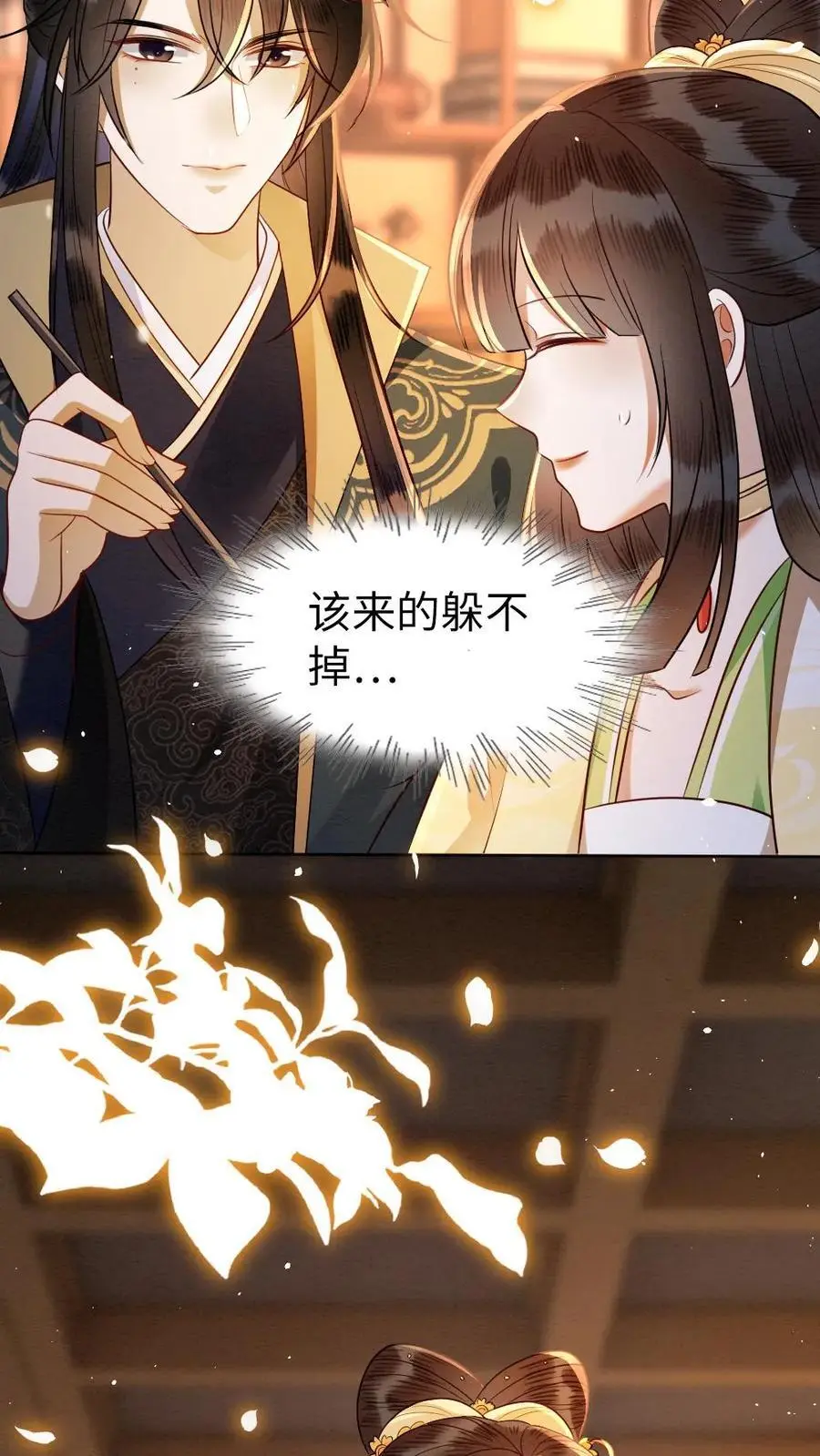 第157话 画像13