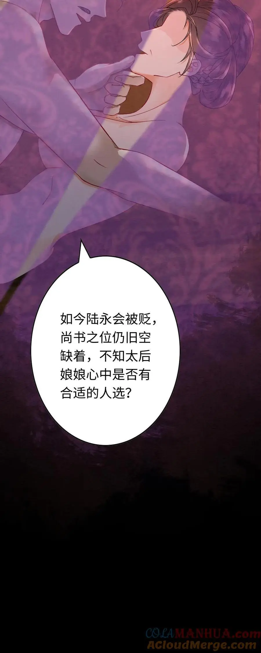 第159话 现场直播24