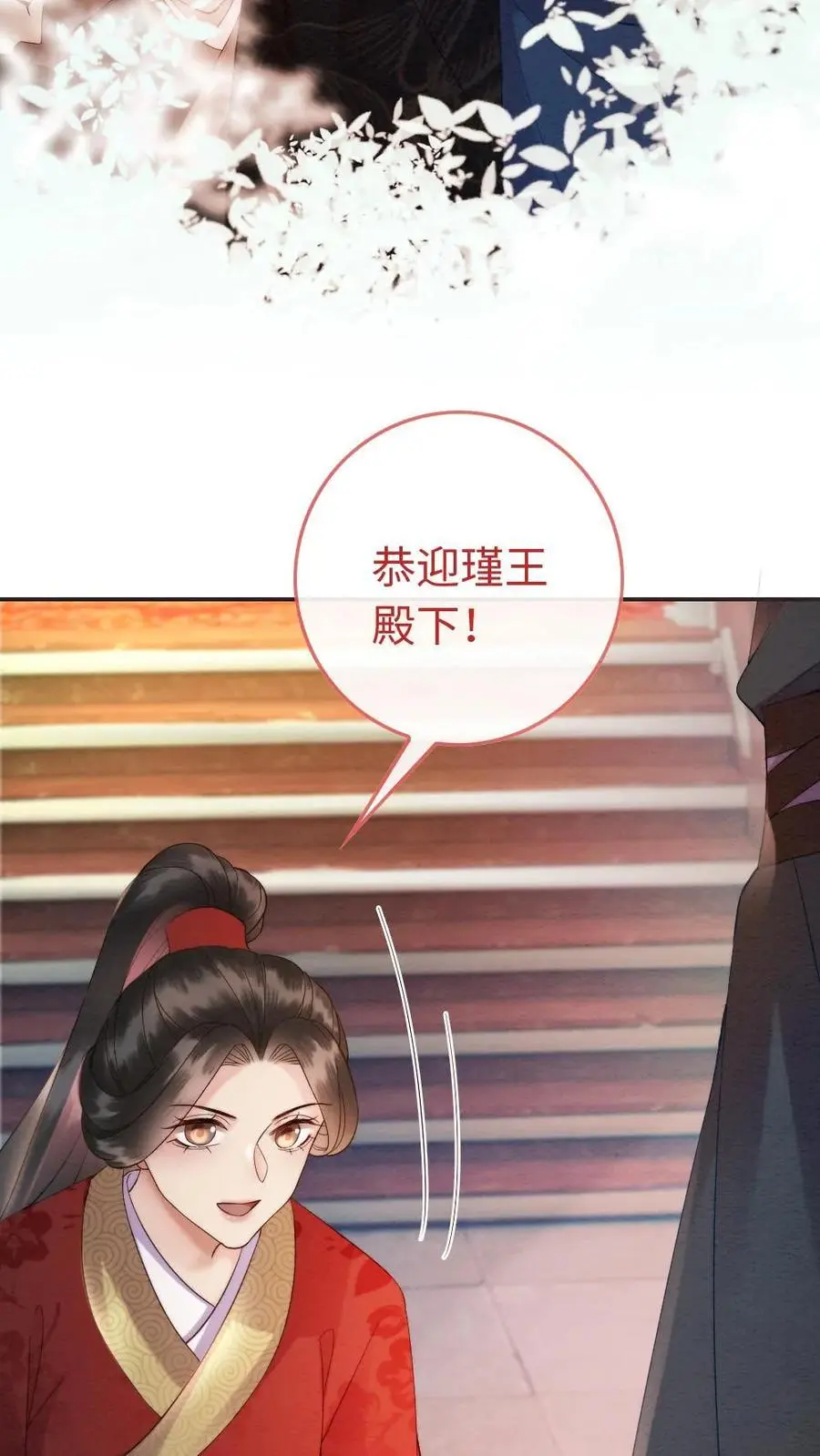 第46话 意外的观众15