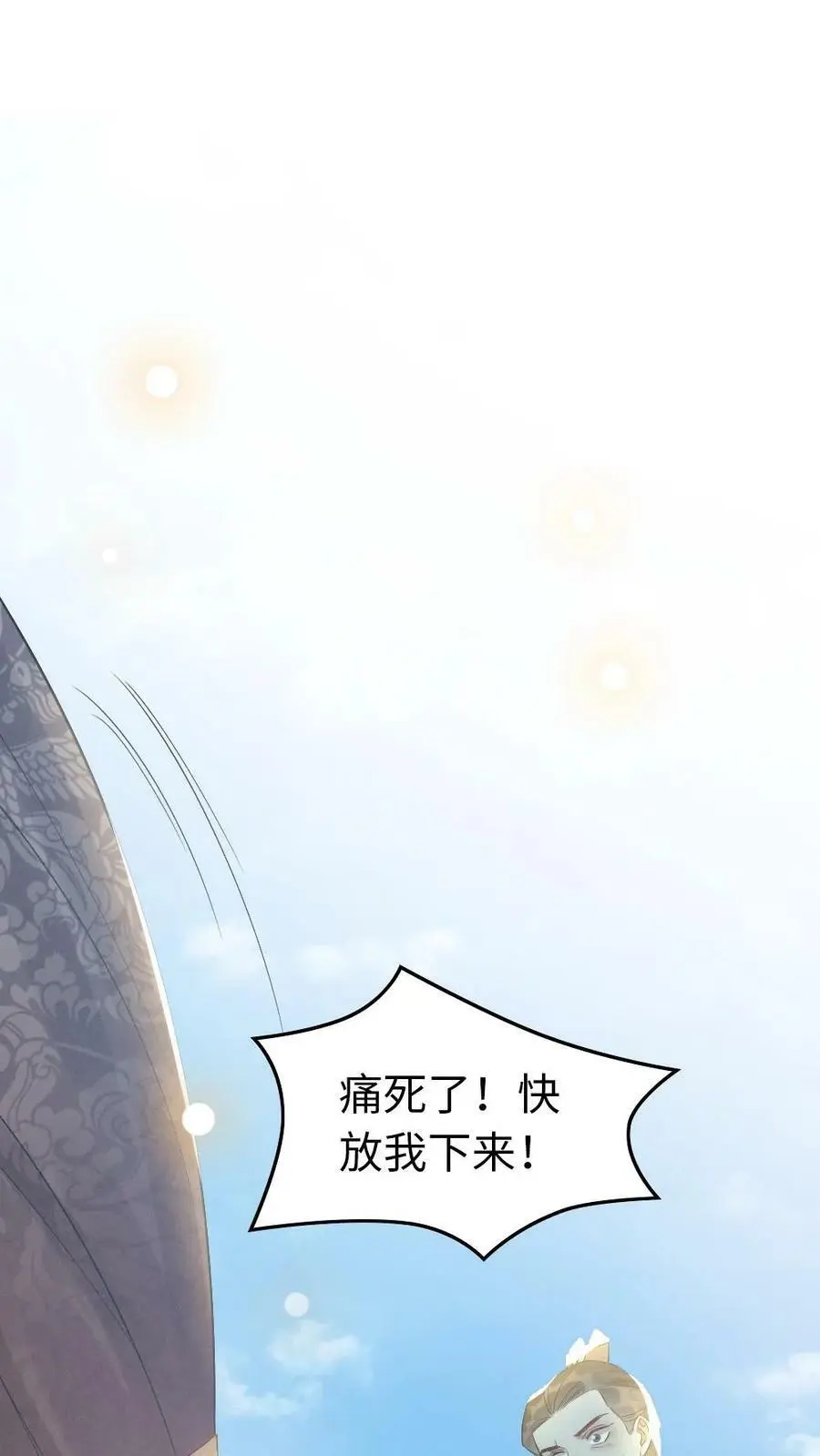 第2话 三年后41