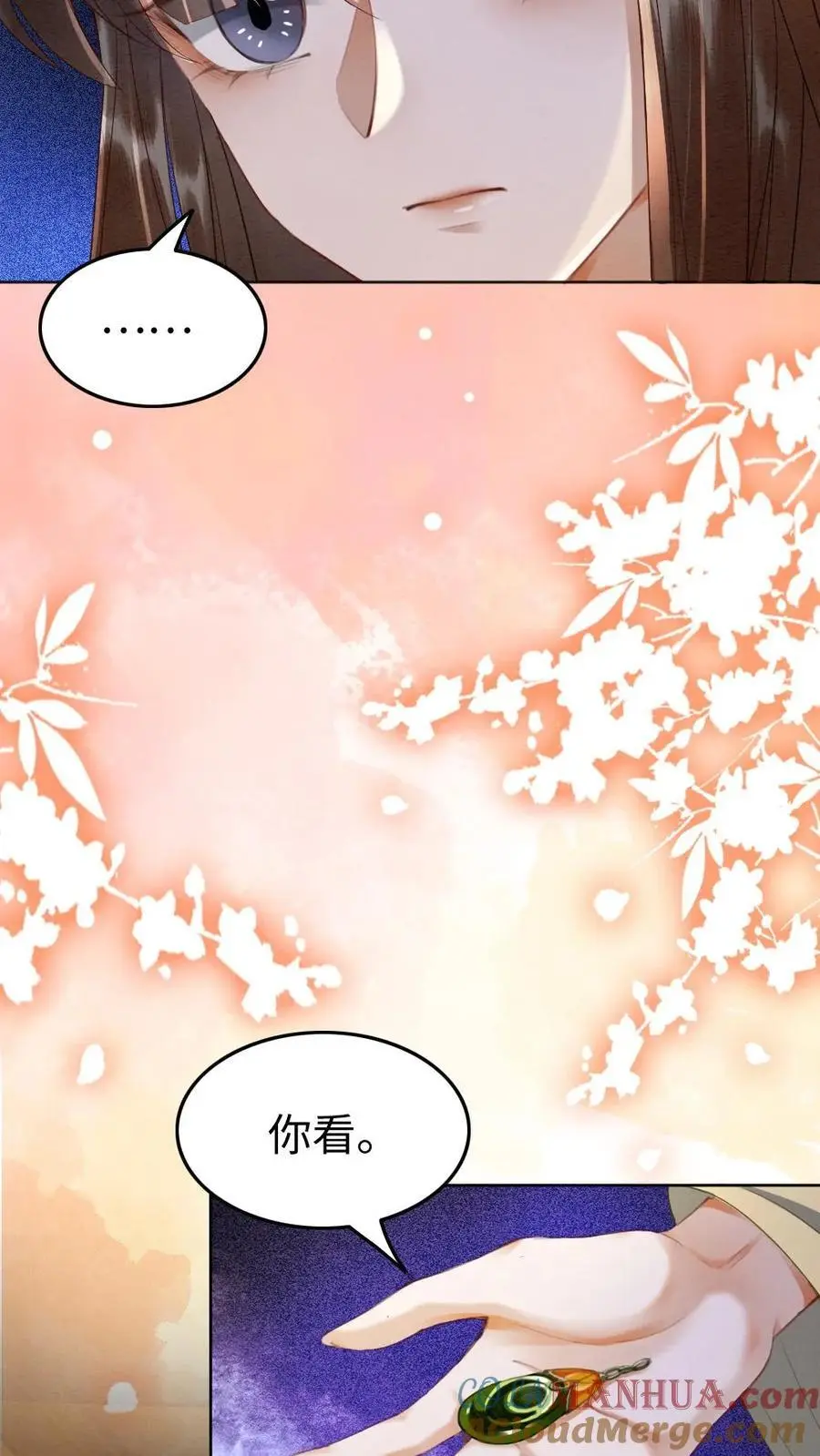 第148话 礼物8