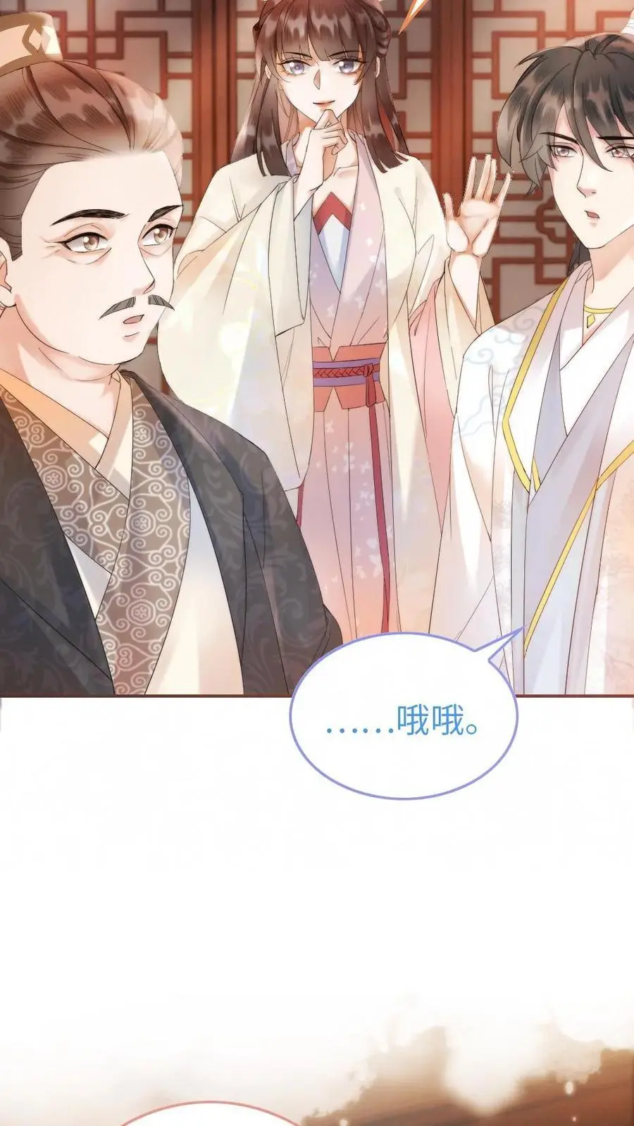 第49话 可爱的“小怪物”17