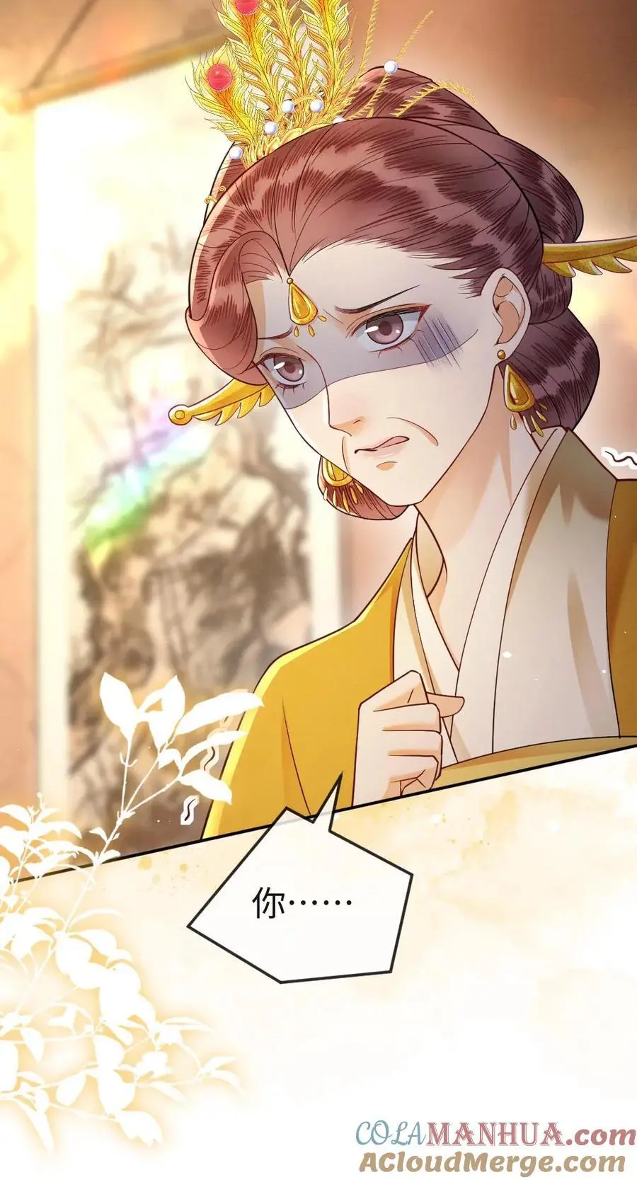 第85话 摄政王的威胁28