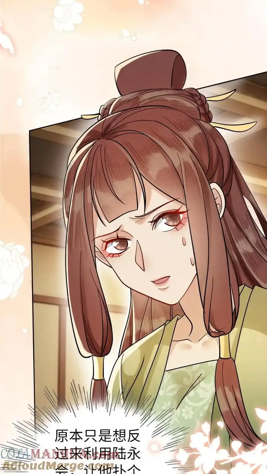 第188话 偷鸡不成蚀把米26