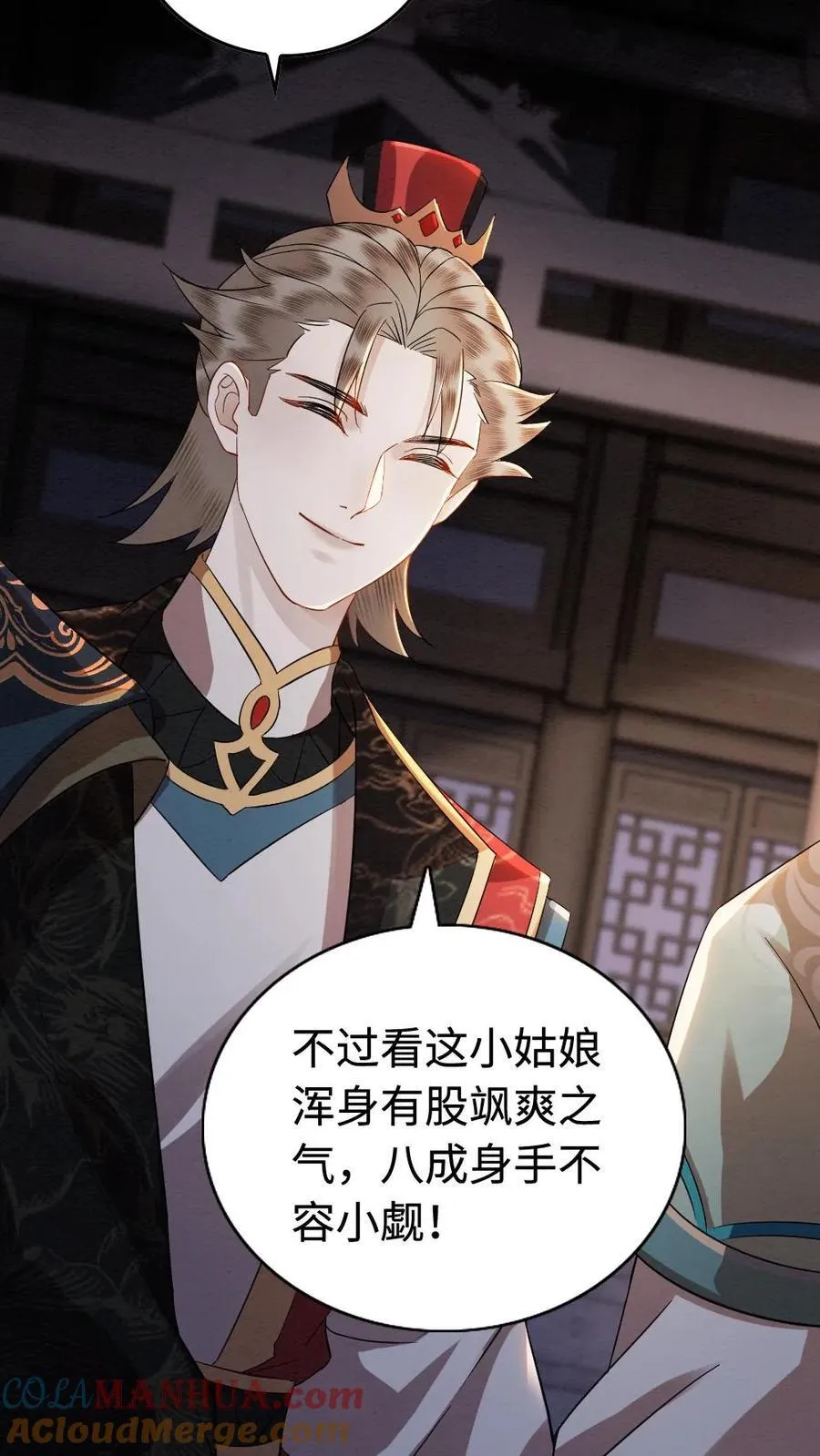 第184话 夏侯禄6