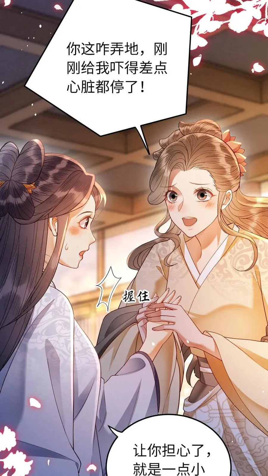 第131话 “灵灵”？21