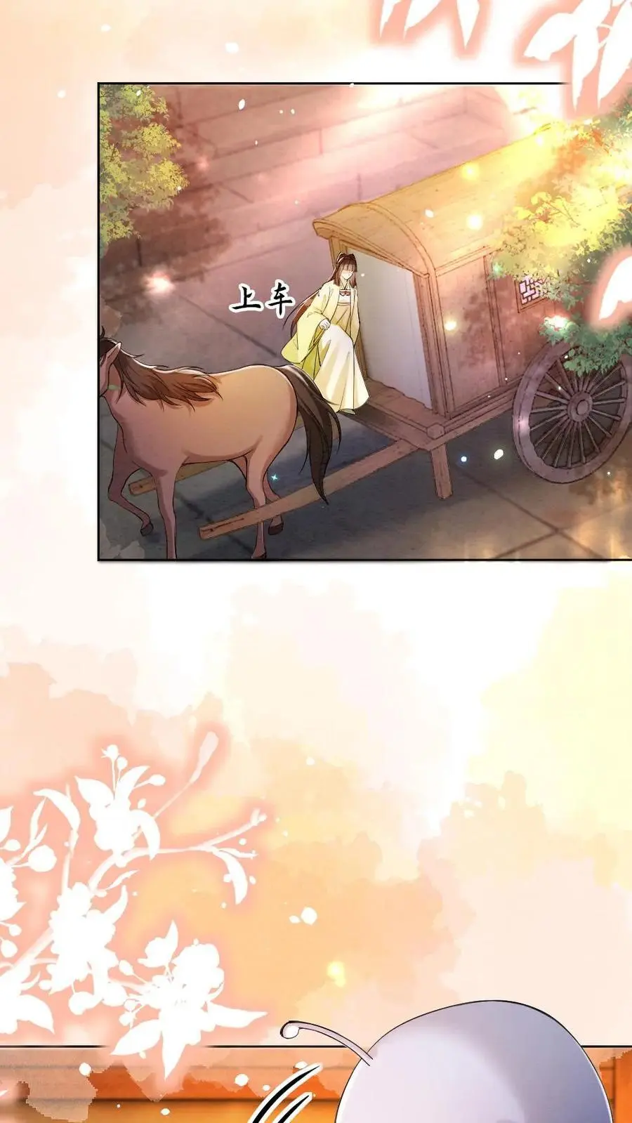 第132话 想做人17