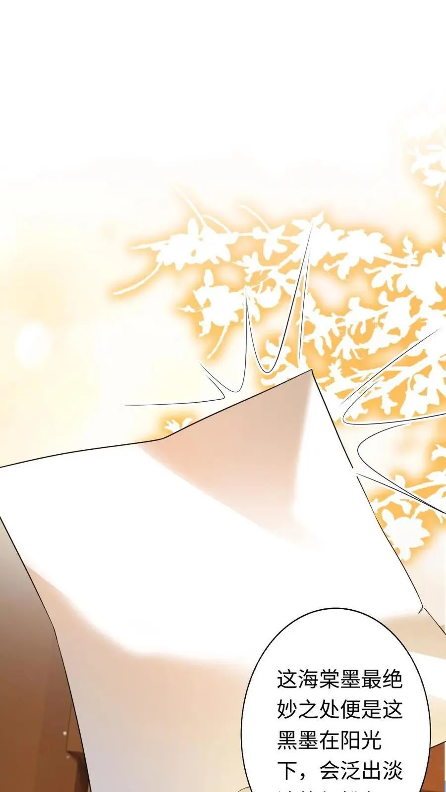 第115话 反转15