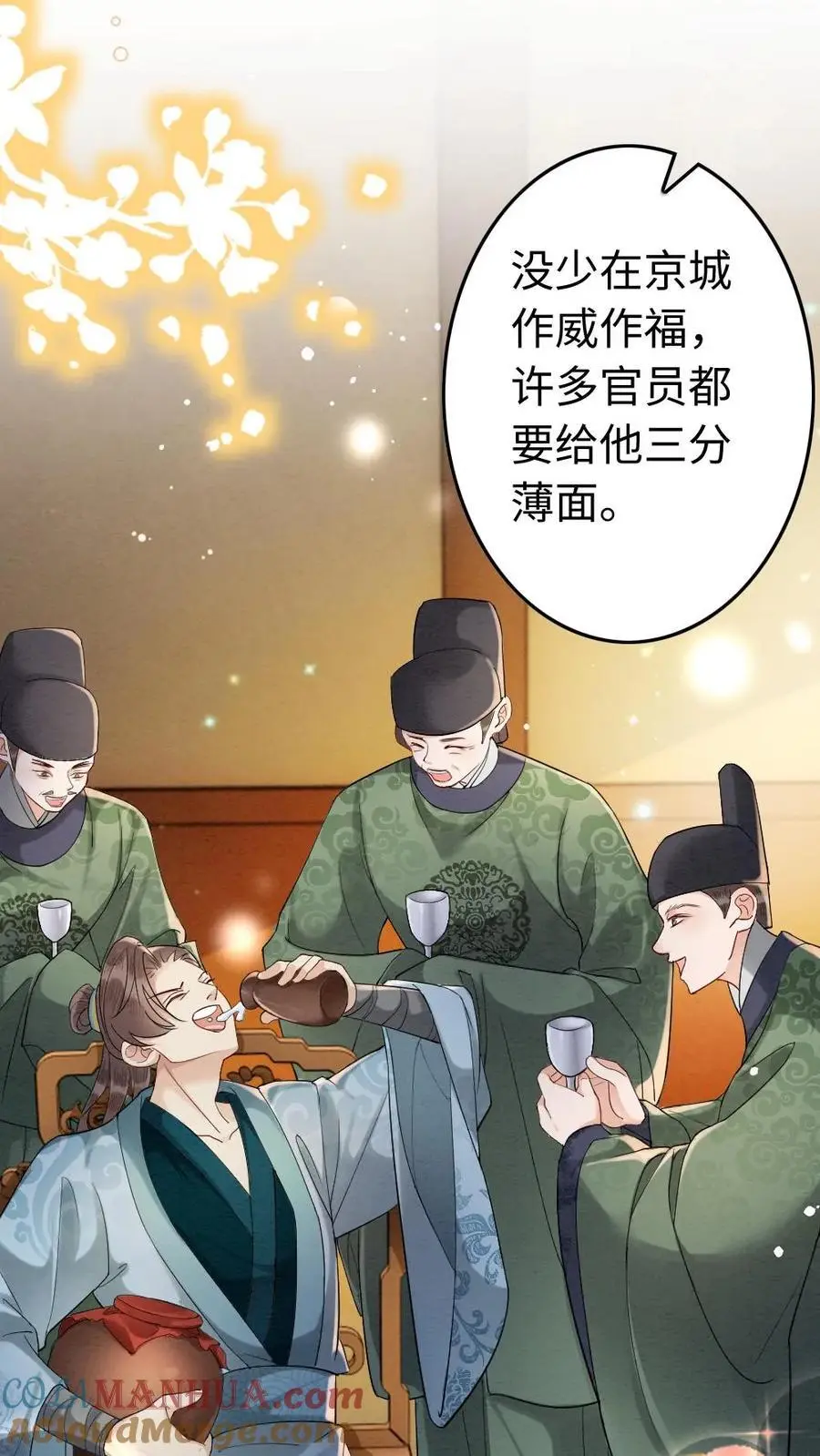 第167话 惩治4