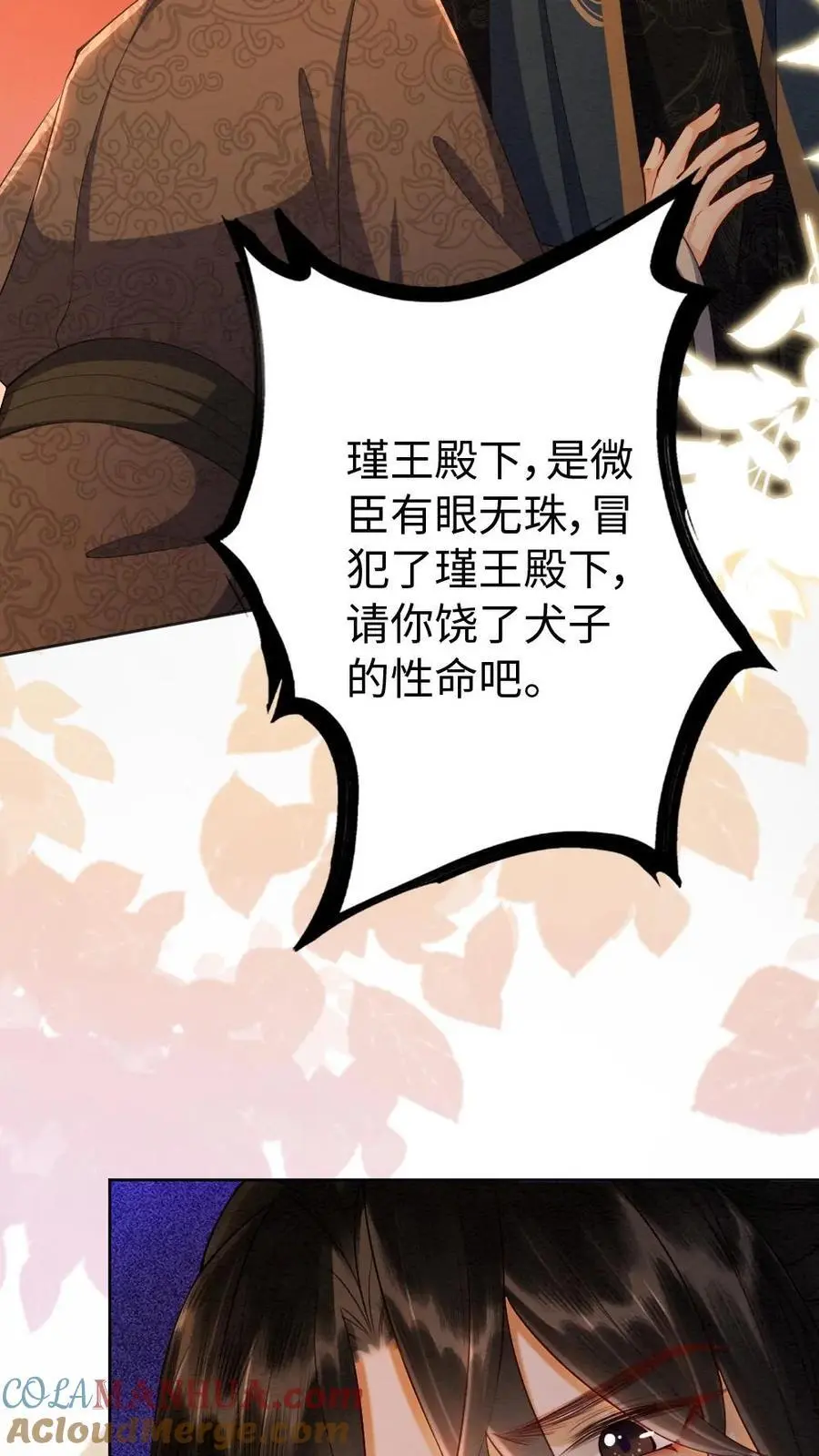 第174话 闭门羹22