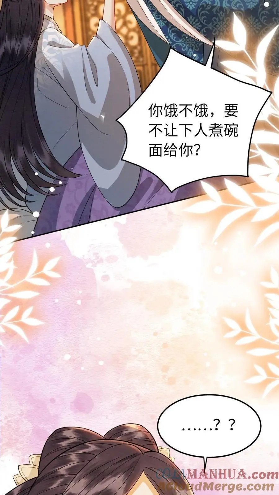 第131话 “灵灵”？24