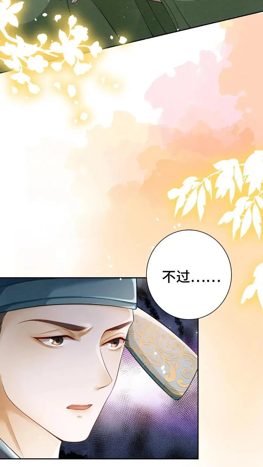 第116话 自食恶果23