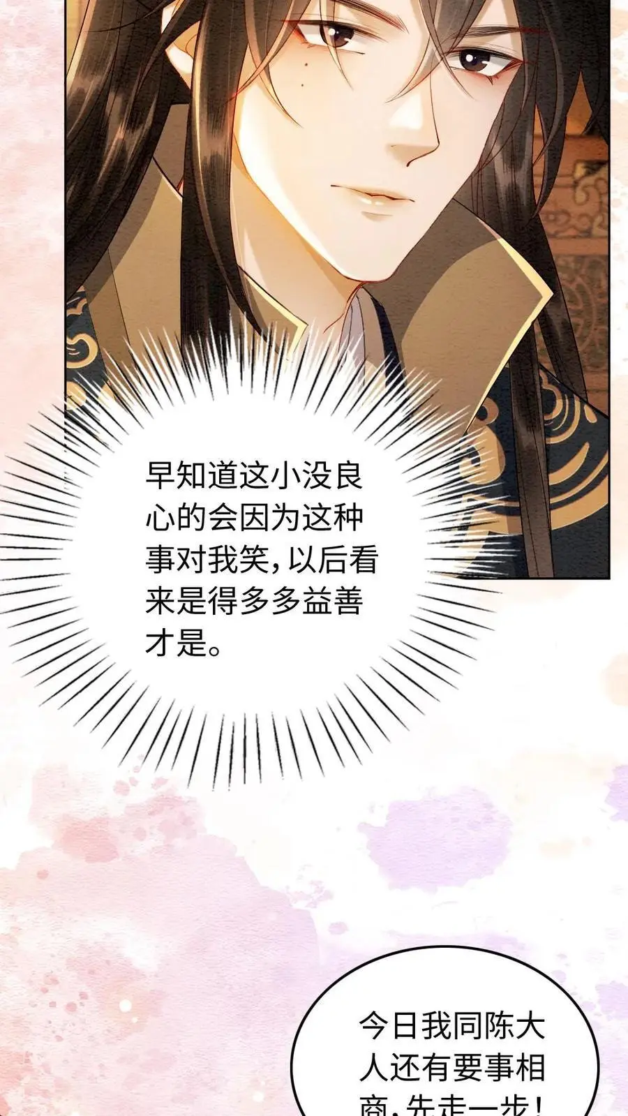 第169话 生死相许？？15